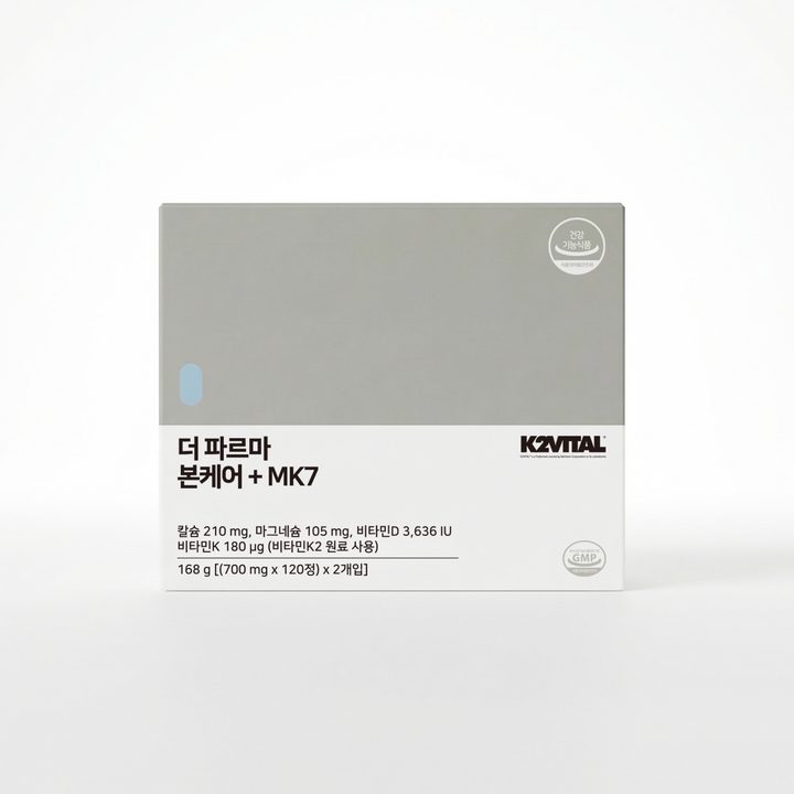 더 파르마 본케어 + MK7