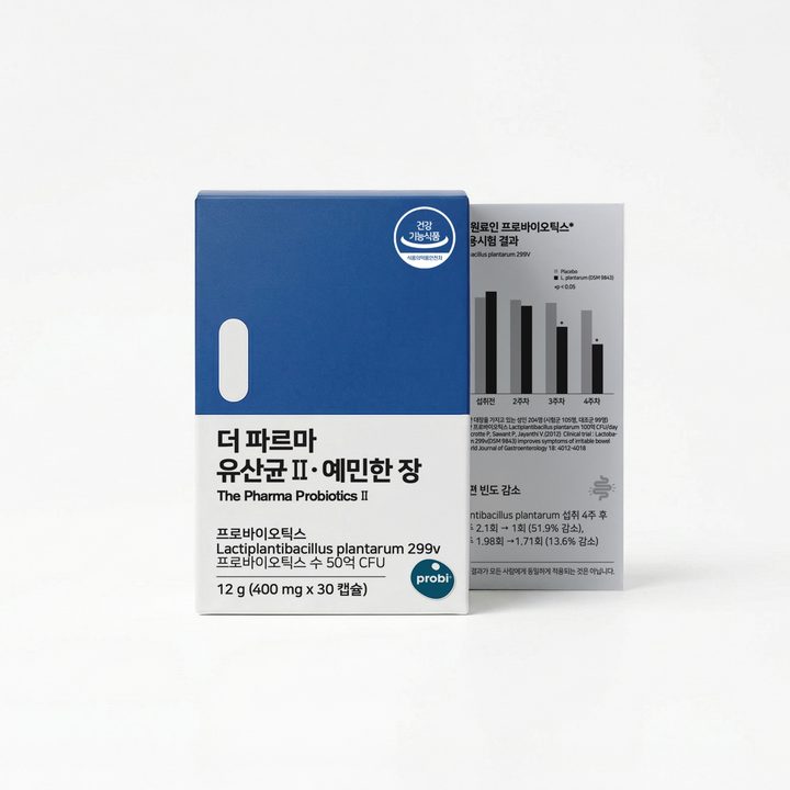 더 파르마 유산균II · 예민한 장