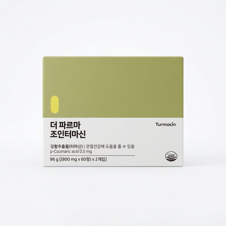 더 파르마 조인터마신