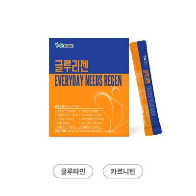 글루리젠