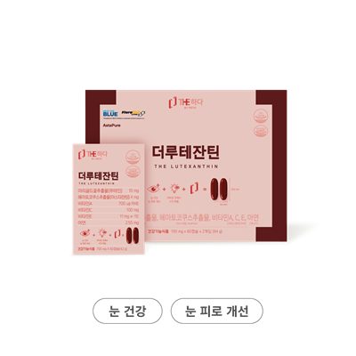더루테잔틴