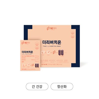더리버치온