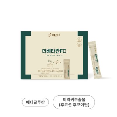 더베타칸FC