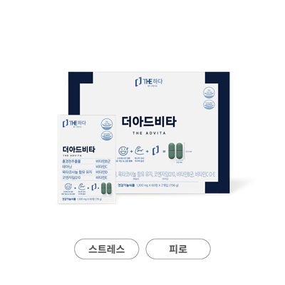 더아드비타
