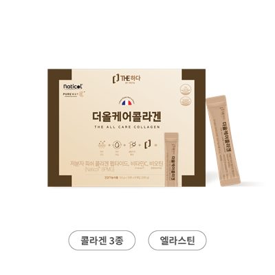 더올케어콜라겐