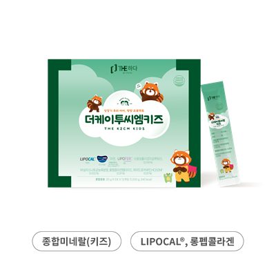 더케이투씨엠키즈