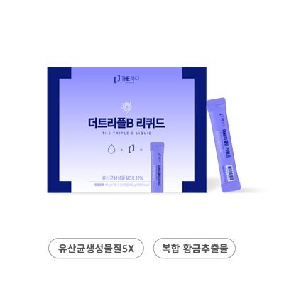 더트리플B리퀴드