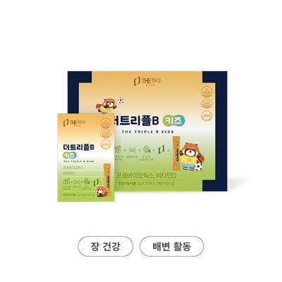 더트리플B키즈