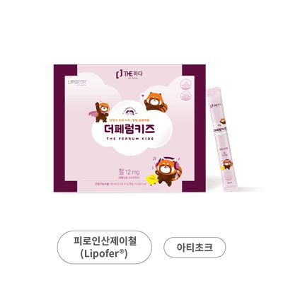 더페럼키즈