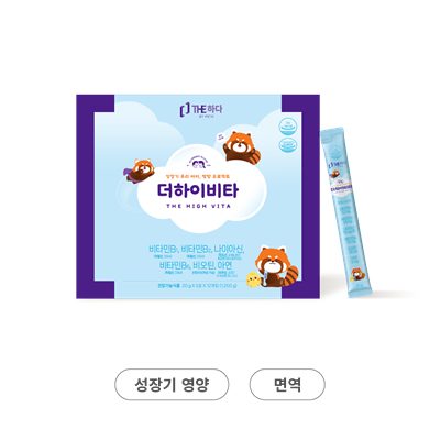 더하이비타