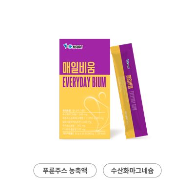 매일비움