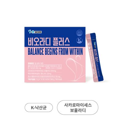 비오라디플러스