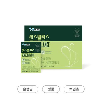 센스밸런스