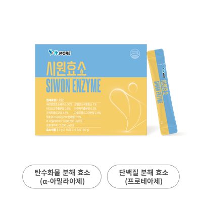 시원효소