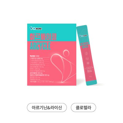 아르싸이클
