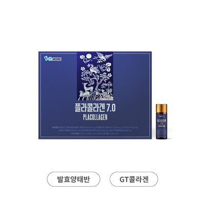 플라콜라겐7.0