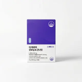 더 파르마 굿모닝 & 굿나잇
