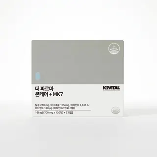 더 파르마 본케어 + MK7