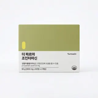 더 파르마 조인터마신