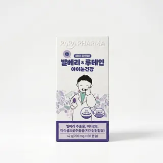 파파 파르마 빌베리&루테인 아이눈건강