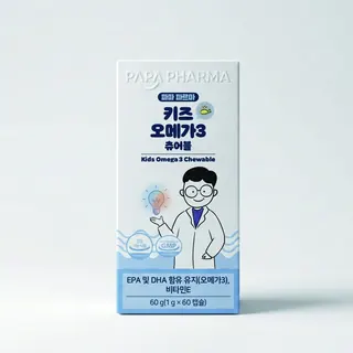 파파 파르마 키즈 오메가3 츄어블